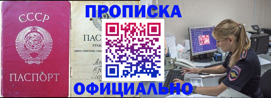 миграционный учет в Петропавловске-Камчатском